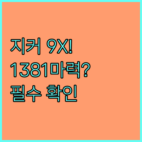 image 7fa9c9ad