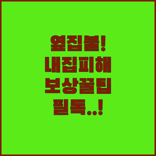 image 911be0df