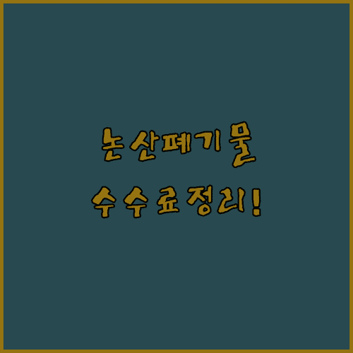 image 95d8fc78