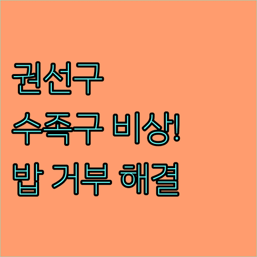 image ac45a882
