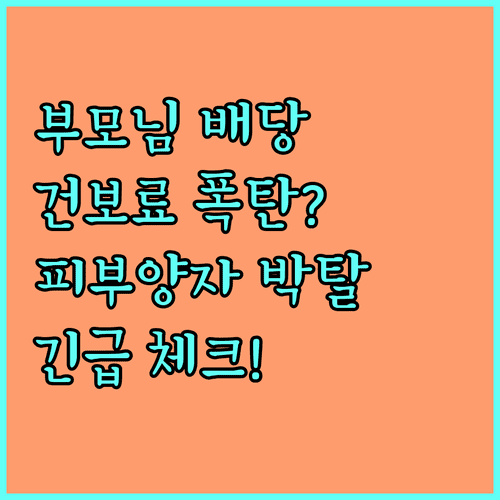 image c4c8eea3