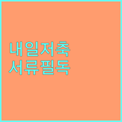 image f767295b