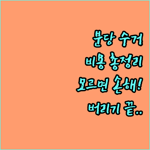 image f7f9c374