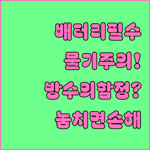 image 4bc1e6bb