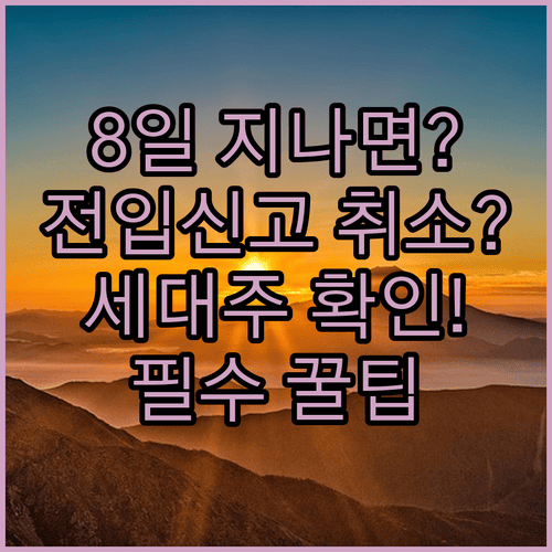 image a657fbe2