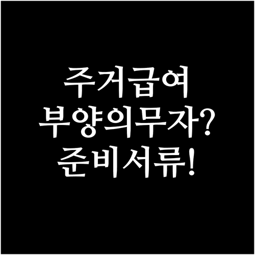 image a85d8c1f