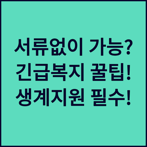 image 0b700e75