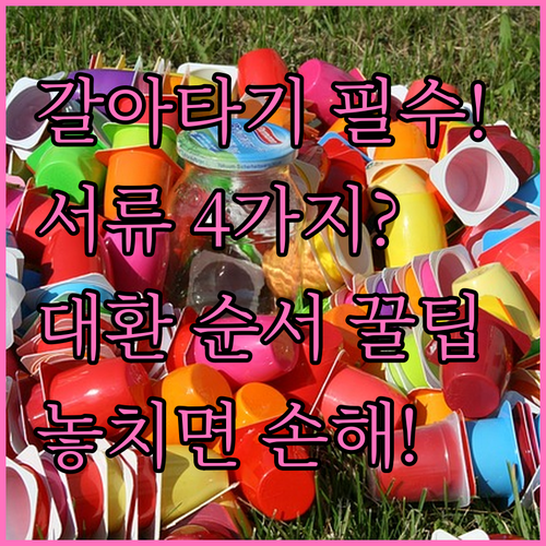 image 847952b2