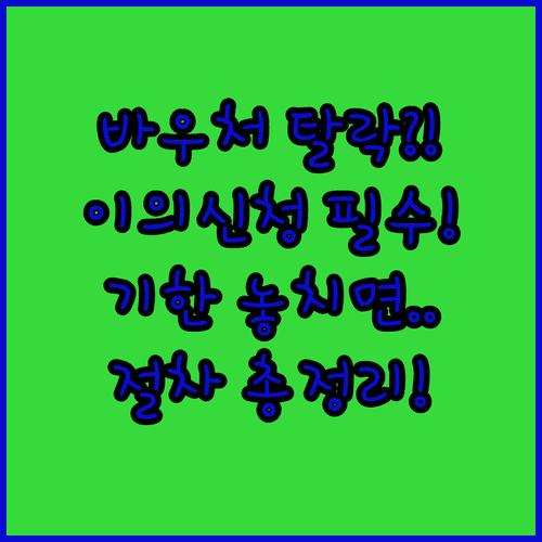 image 8fb2d944