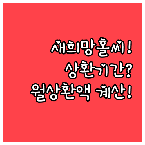 image a80d2d11